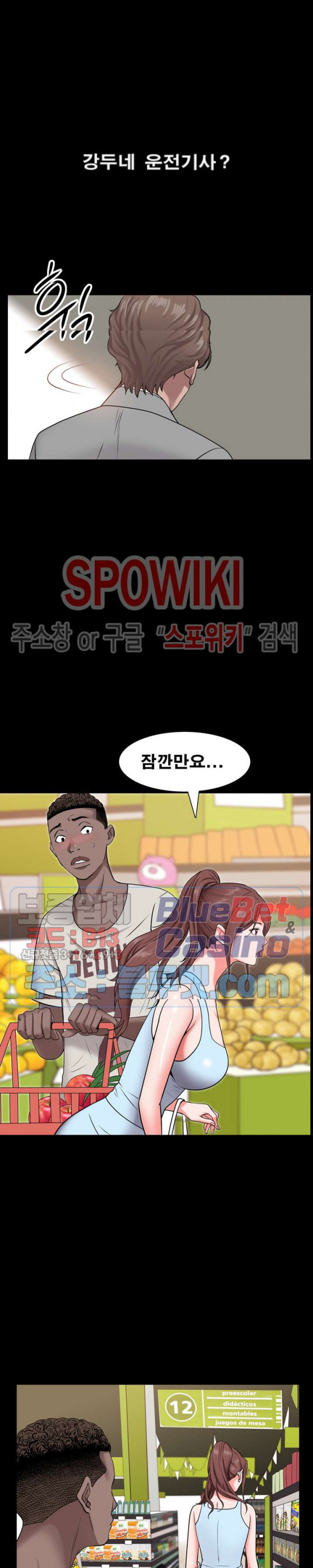 Autumn Rain Fall Raw Chapter 5 Page 29