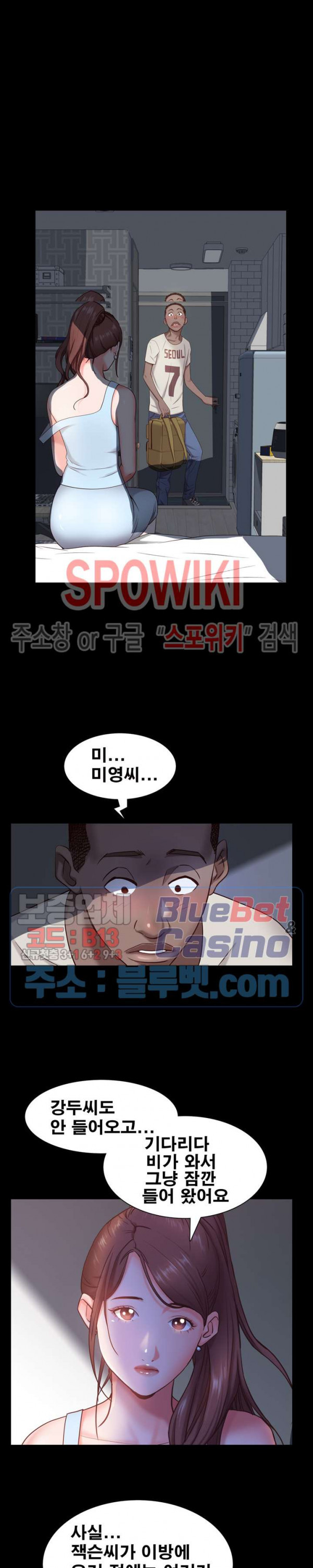 Autumn Rain Fall Raw Chapter 5 Page 3