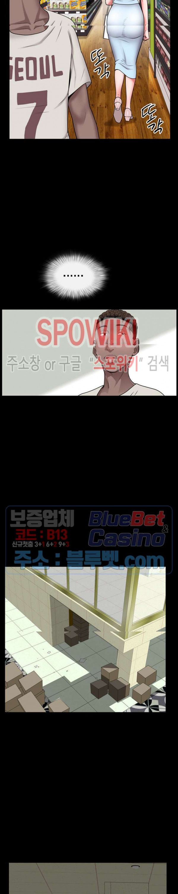 Autumn Rain Fall Raw Chapter 5 Page 30