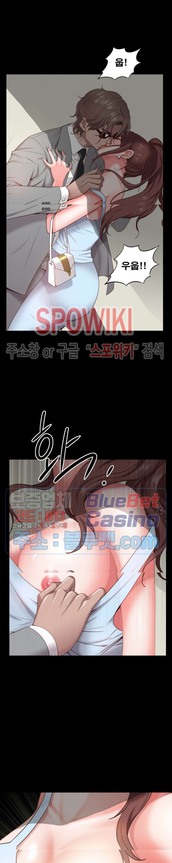 Autumn Rain Fall Raw Chapter 5 Page 32
