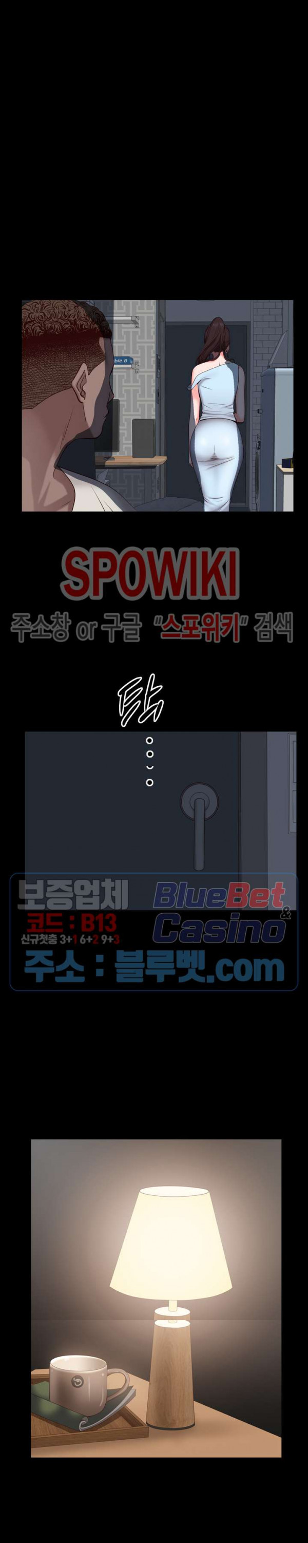 Autumn Rain Fall Raw Chapter 5 Page 6