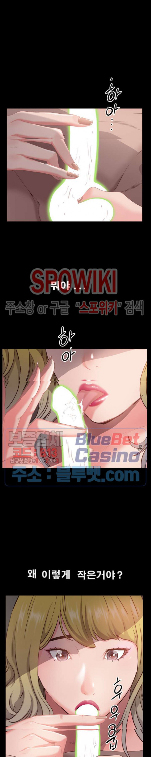 Autumn Rain Fall Raw Chapter 5 Page 7