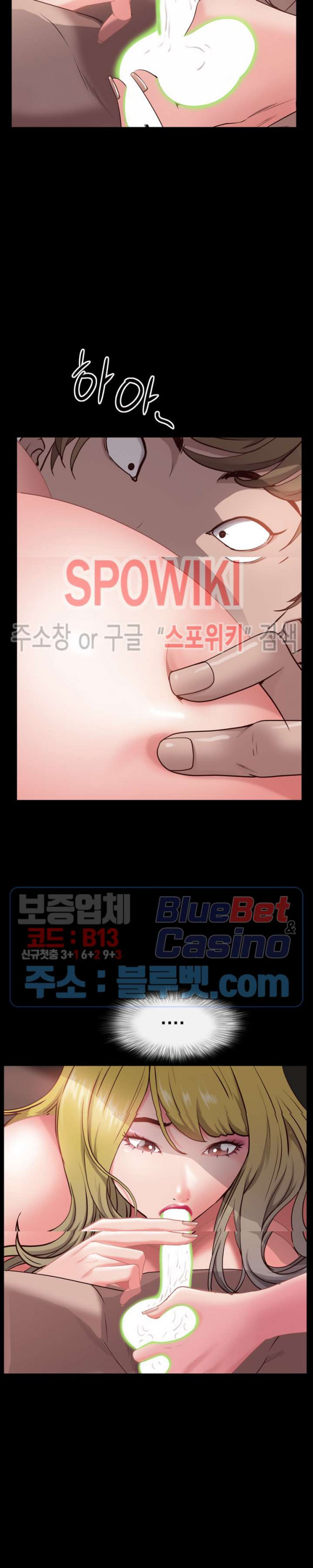 Autumn Rain Fall Raw Chapter 5 Page 8