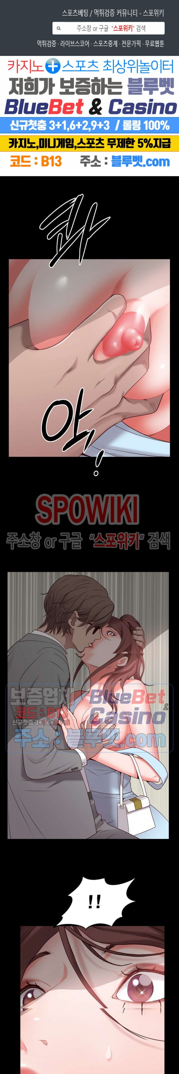 Autumn Rain Fall Raw Chapter 6 Page 1