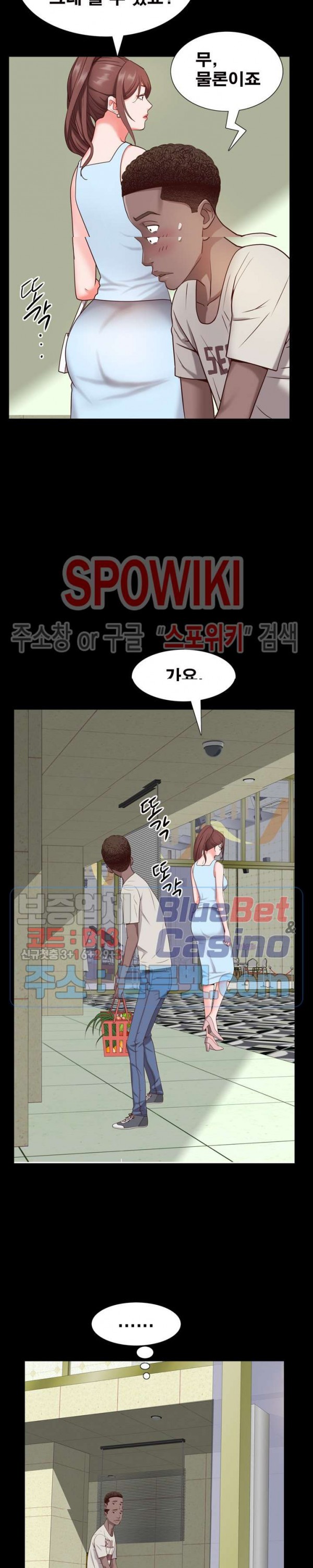 Autumn Rain Fall Raw Chapter 6 Page 10