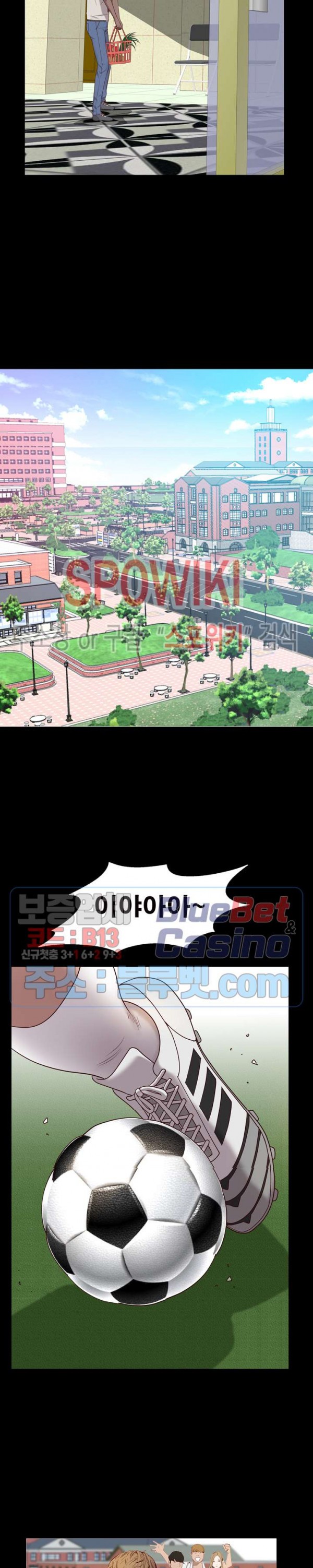 Autumn Rain Fall Raw Chapter 6 Page 11