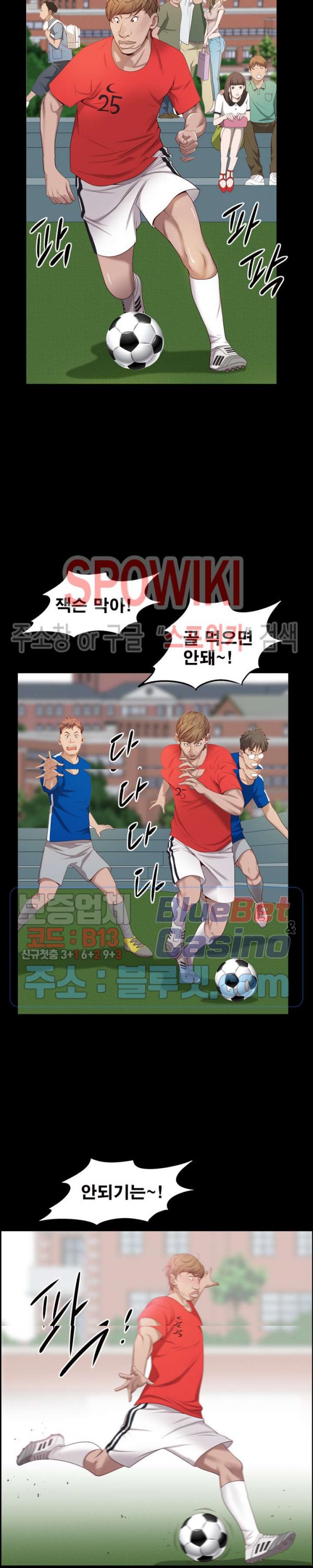 Autumn Rain Fall Raw Chapter 6 Page 12