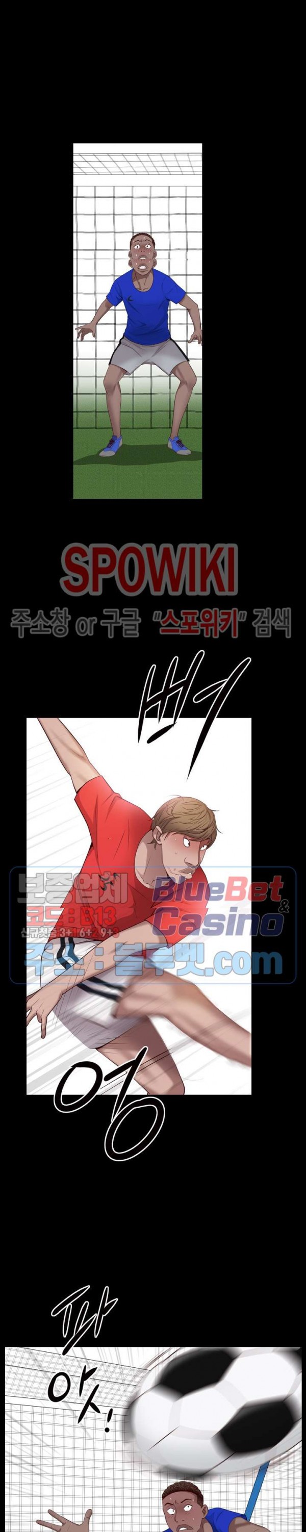 Autumn Rain Fall Raw Chapter 6 Page 13