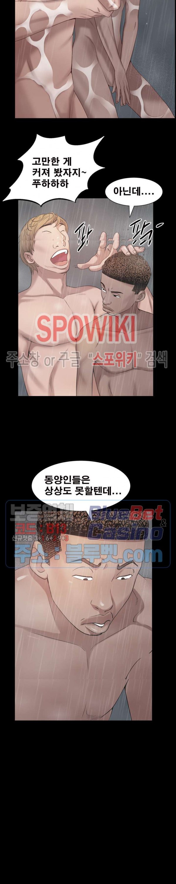 Autumn Rain Fall Raw Chapter 6 Page 19