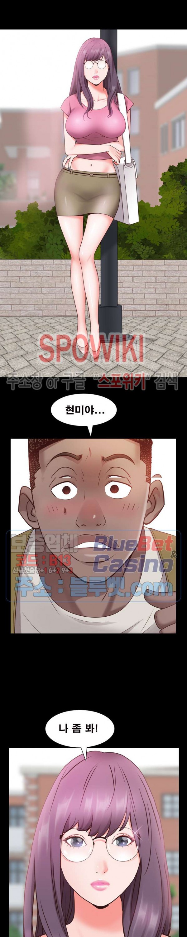 Autumn Rain Fall Raw Chapter 6 Page 21