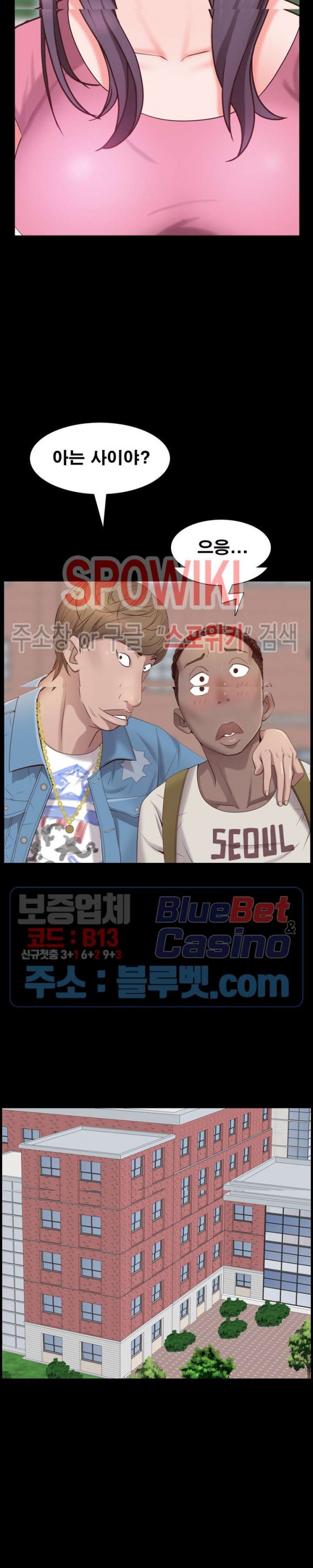 Autumn Rain Fall Raw Chapter 6 Page 22