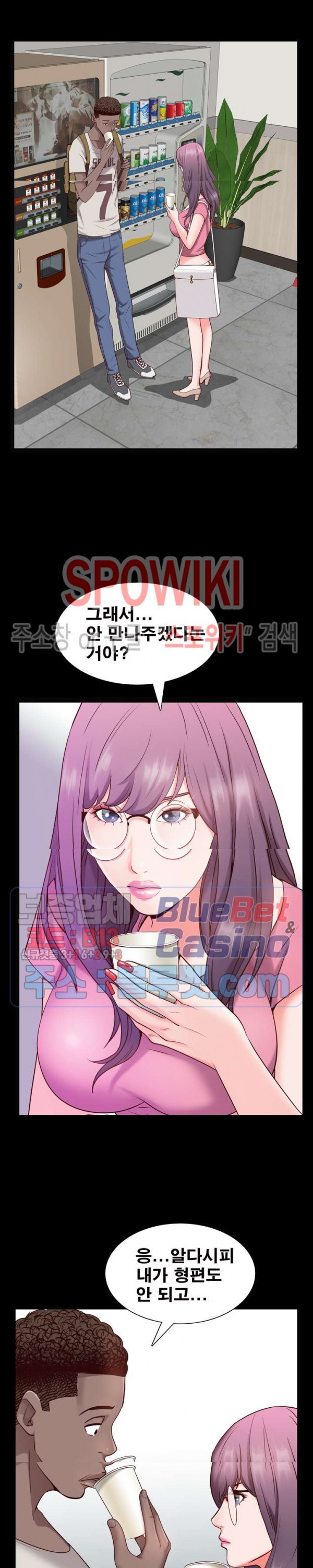 Autumn Rain Fall Raw Chapter 6 Page 23