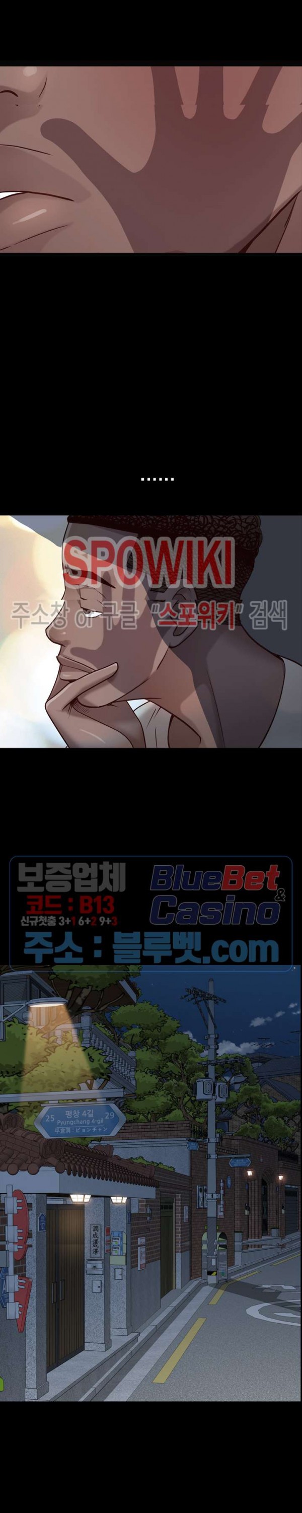 Autumn Rain Fall Raw Chapter 6 Page 26