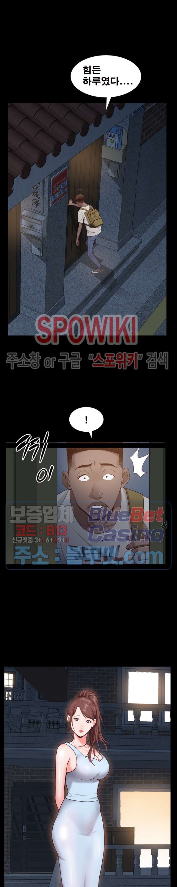 Autumn Rain Fall Raw Chapter 6 Page 27