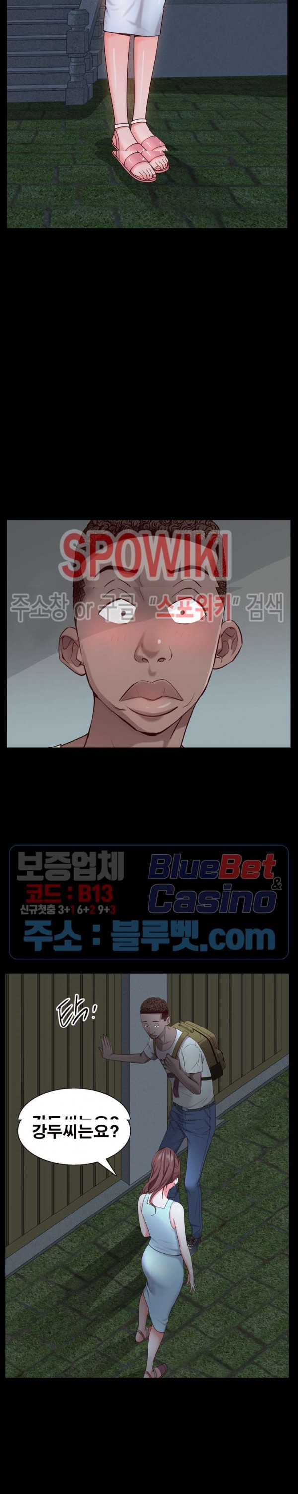 Autumn Rain Fall Raw Chapter 6 Page 28