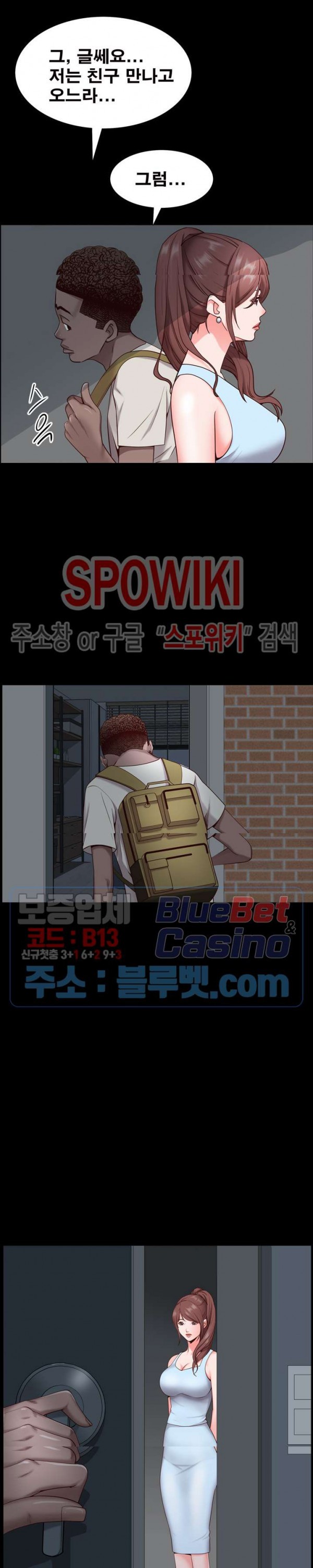 Autumn Rain Fall Raw Chapter 6 Page 29