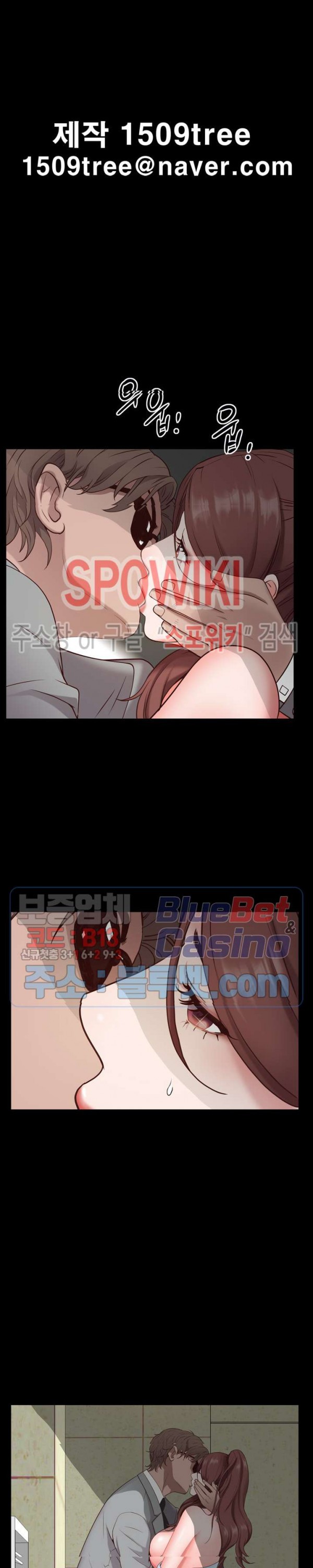 Autumn Rain Fall Raw Chapter 6 Page 3