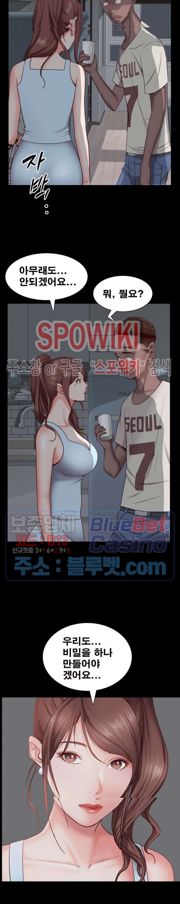 Autumn Rain Fall Raw Chapter 6 Page 32