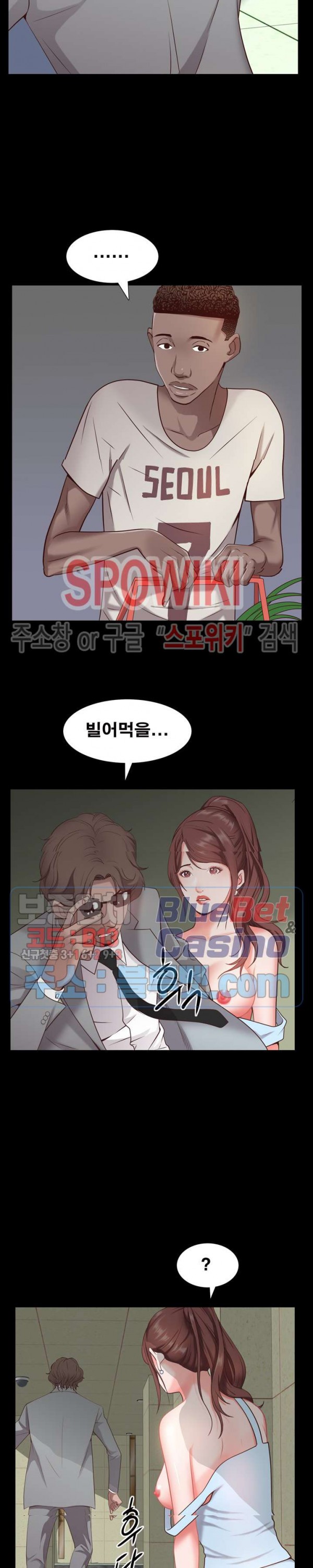 Autumn Rain Fall Raw Chapter 6 Page 6