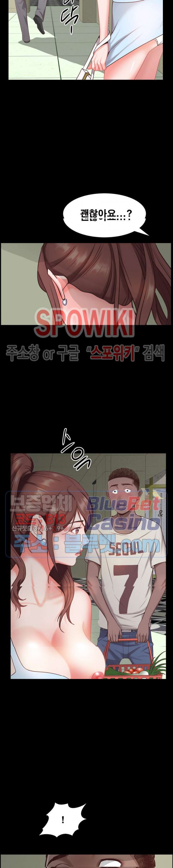Autumn Rain Fall Raw Chapter 6 Page 7