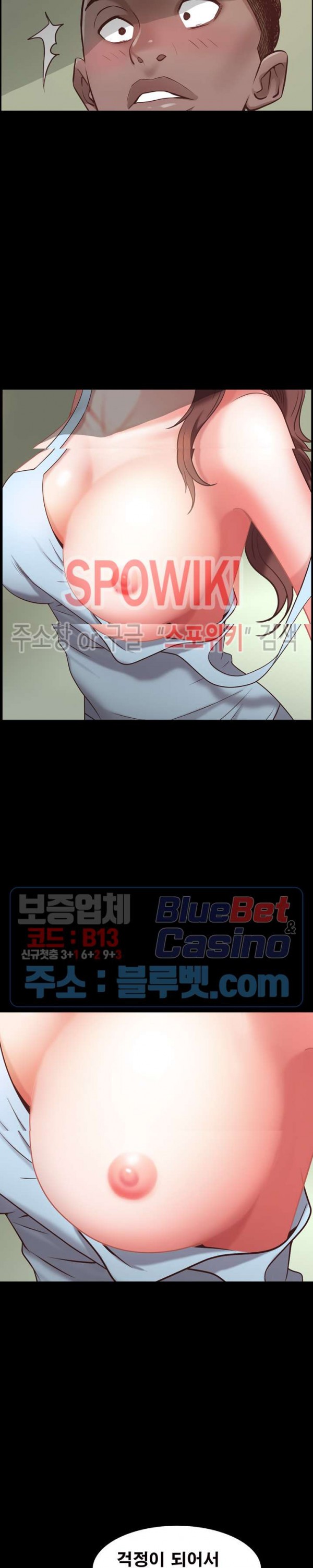 Autumn Rain Fall Raw Chapter 6 Page 8