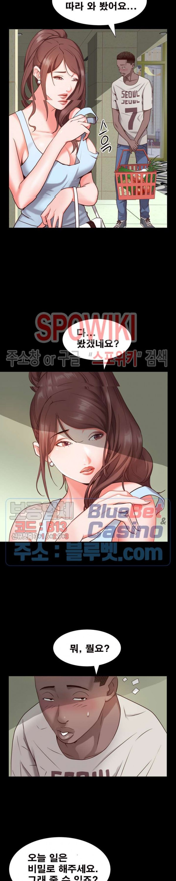 Autumn Rain Fall Raw Chapter 6 Page 9