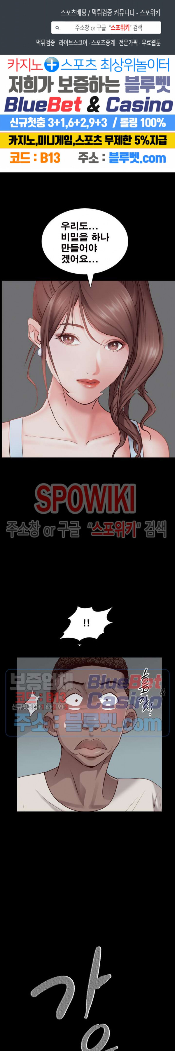Autumn Rain Fall Raw Chapter 7 Page 1