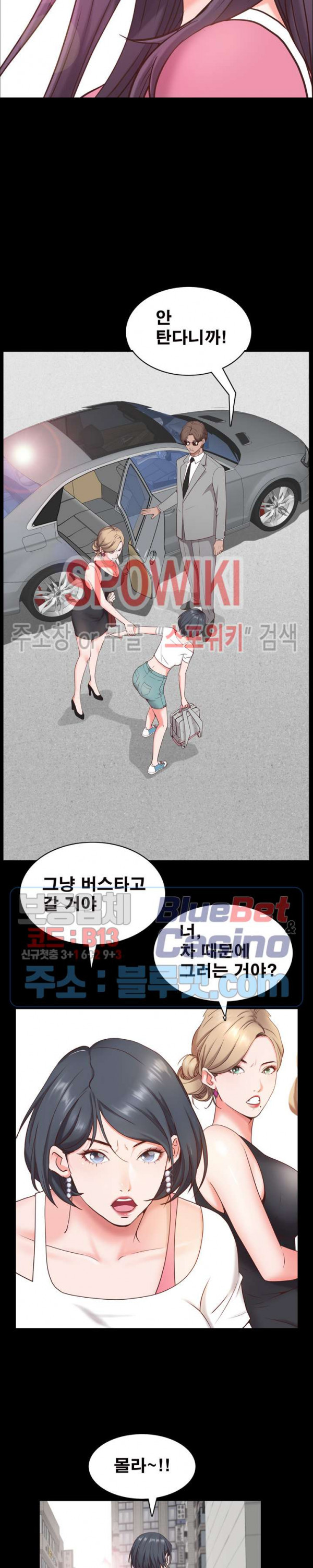 Autumn Rain Fall Raw Chapter 7 Page 11