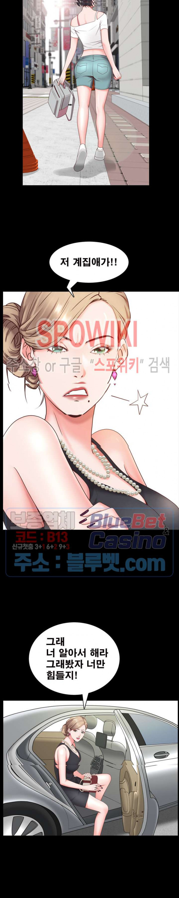Autumn Rain Fall Raw Chapter 7 Page 12