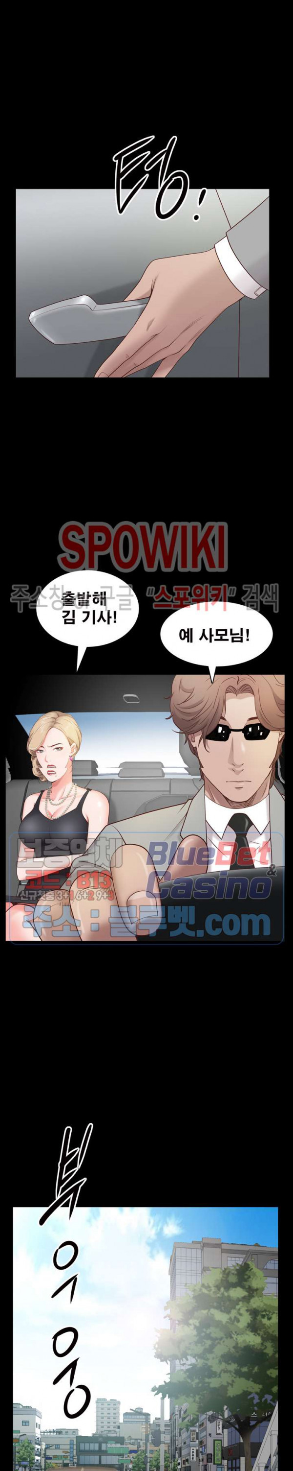 Autumn Rain Fall Raw Chapter 7 Page 13