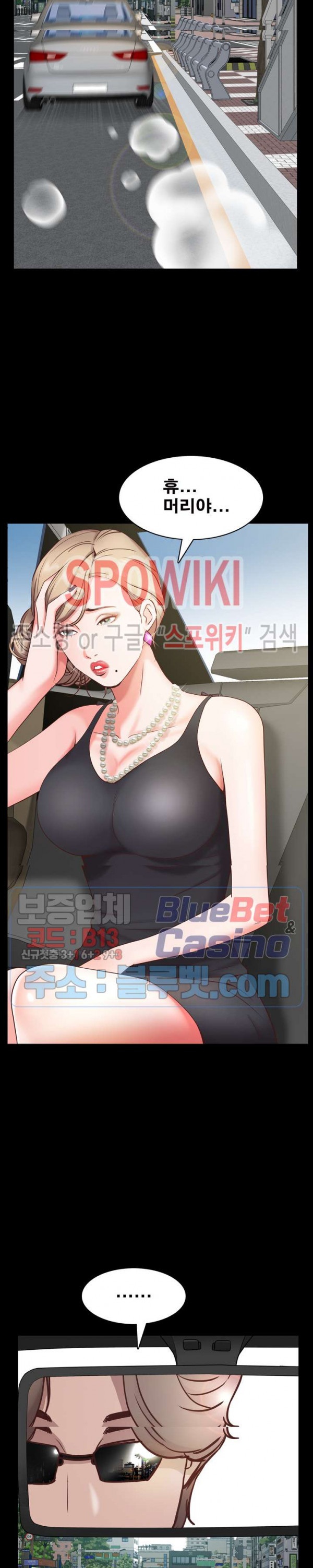 Autumn Rain Fall Raw Chapter 7 Page 14