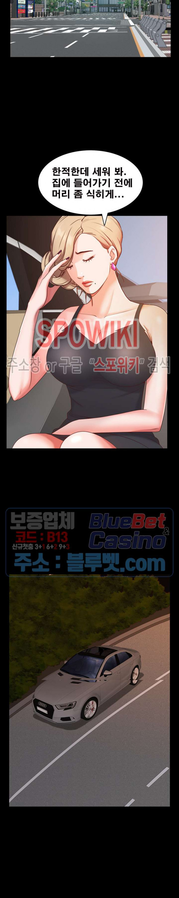 Autumn Rain Fall Raw Chapter 7 Page 15