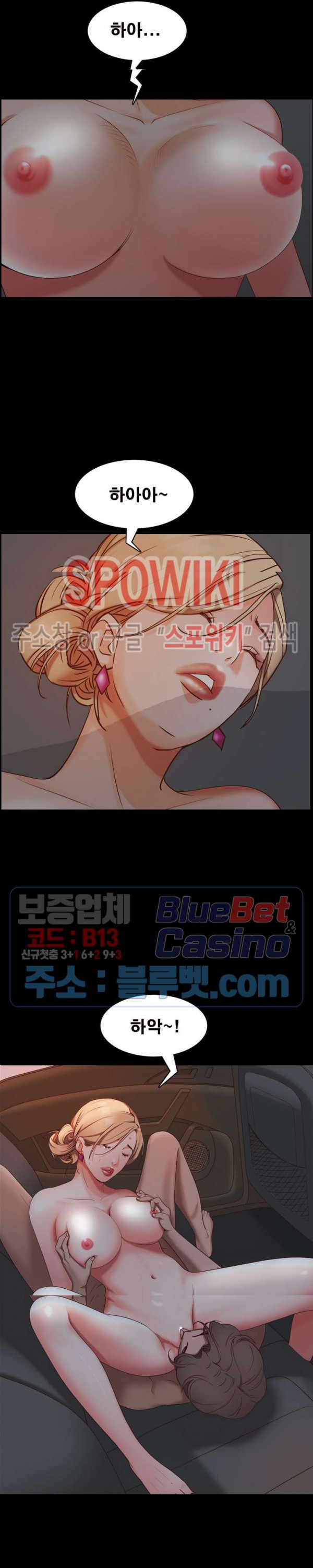 Autumn Rain Fall Raw Chapter 7 Page 16