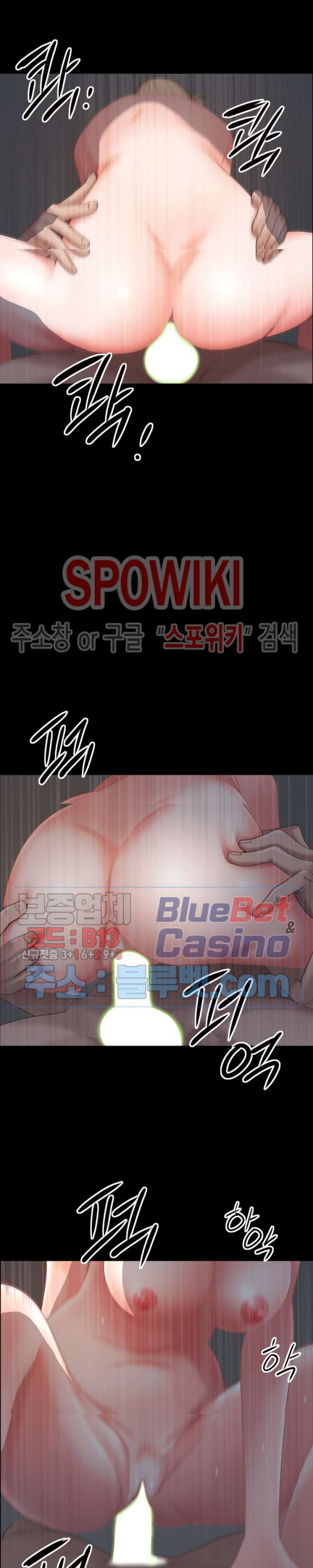 Autumn Rain Fall Raw Chapter 7 Page 20