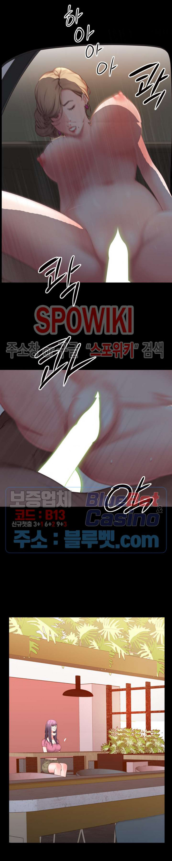 Autumn Rain Fall Raw Chapter 7 Page 22