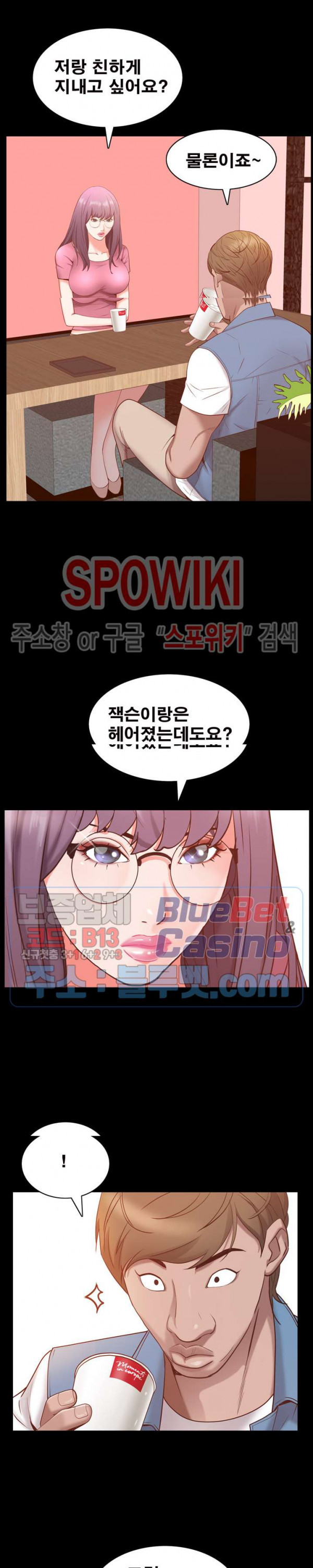Autumn Rain Fall Raw Chapter 7 Page 25
