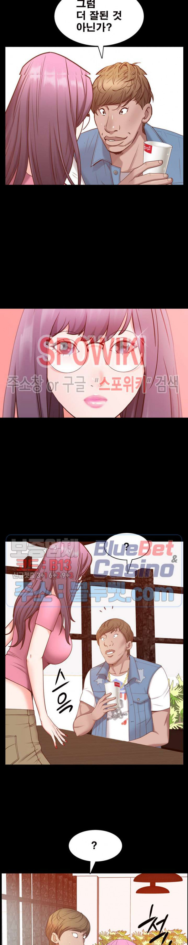 Autumn Rain Fall Raw Chapter 7 Page 26
