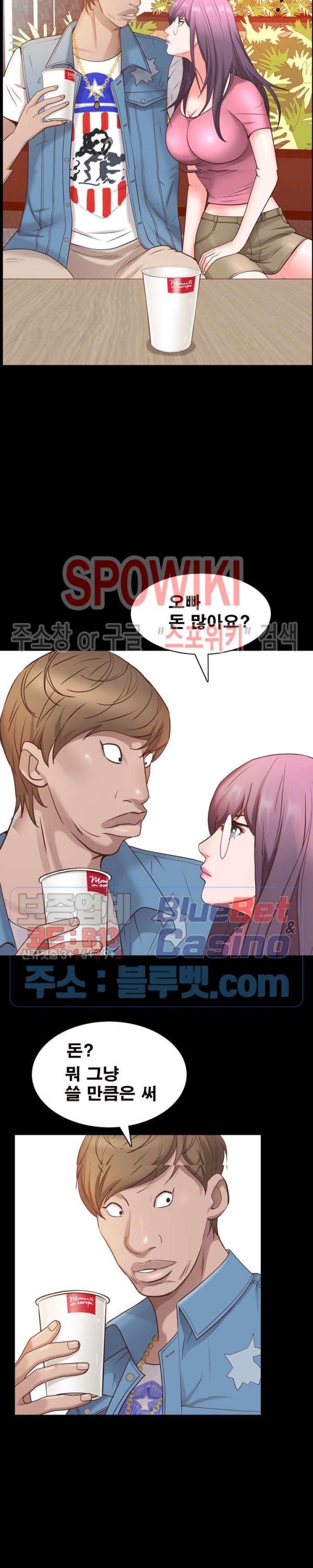 Autumn Rain Fall Raw Chapter 7 Page 27