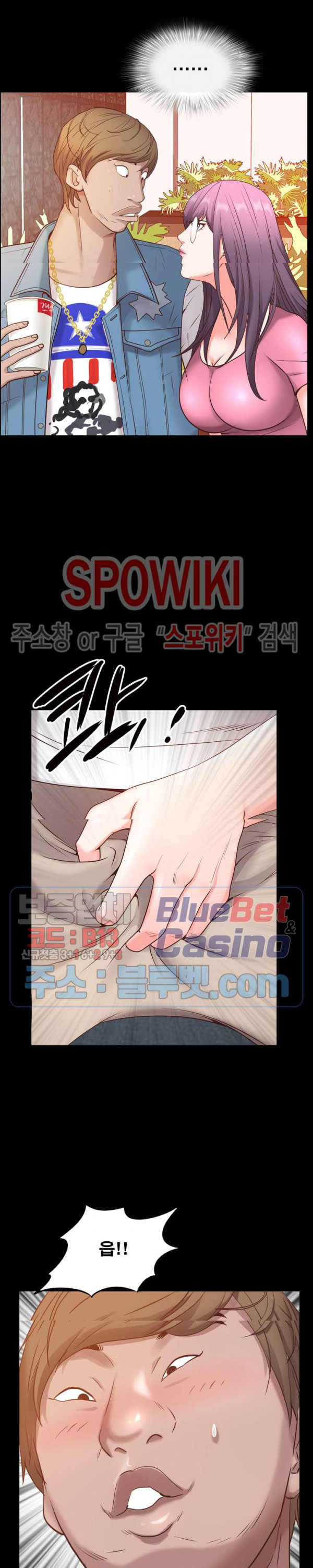 Autumn Rain Fall Raw Chapter 7 Page 28