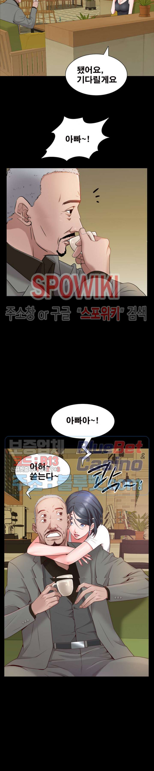 Autumn Rain Fall Raw Chapter 7 Page 6