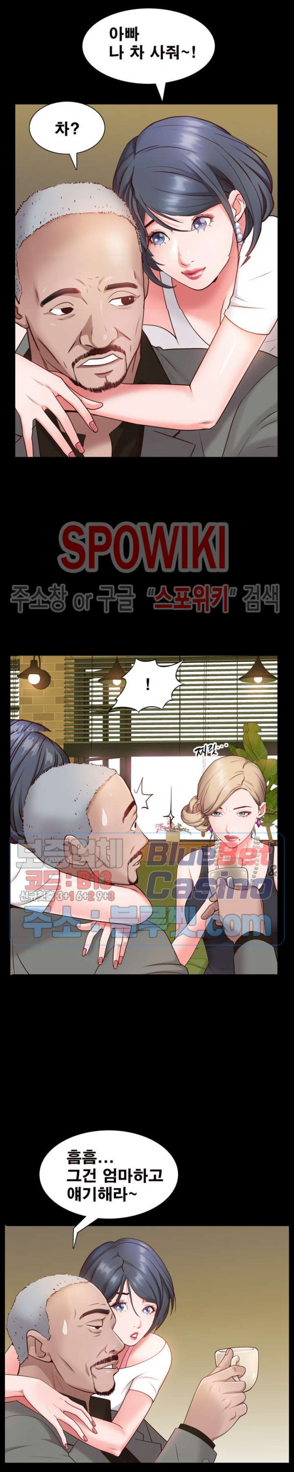 Autumn Rain Fall Raw Chapter 7 Page 7