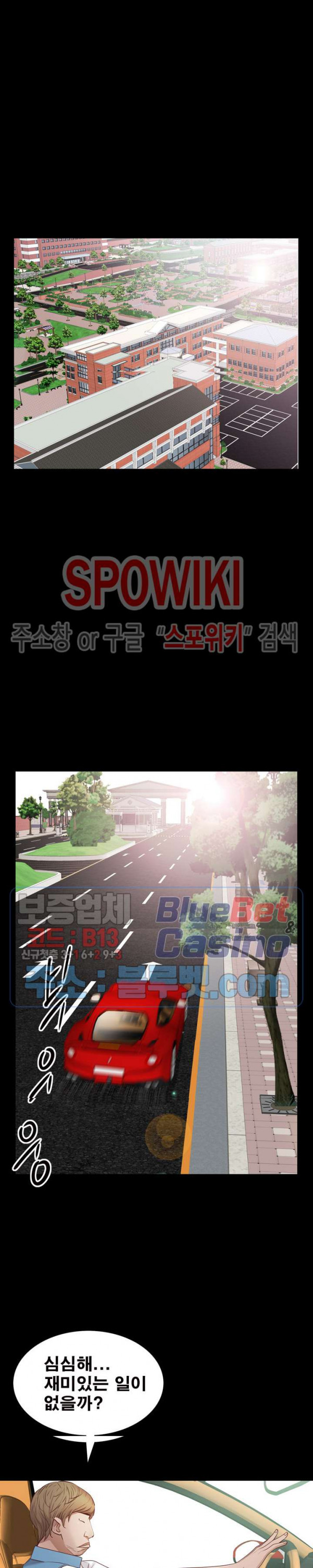 Autumn Rain Fall Raw Chapter 7 Page 8