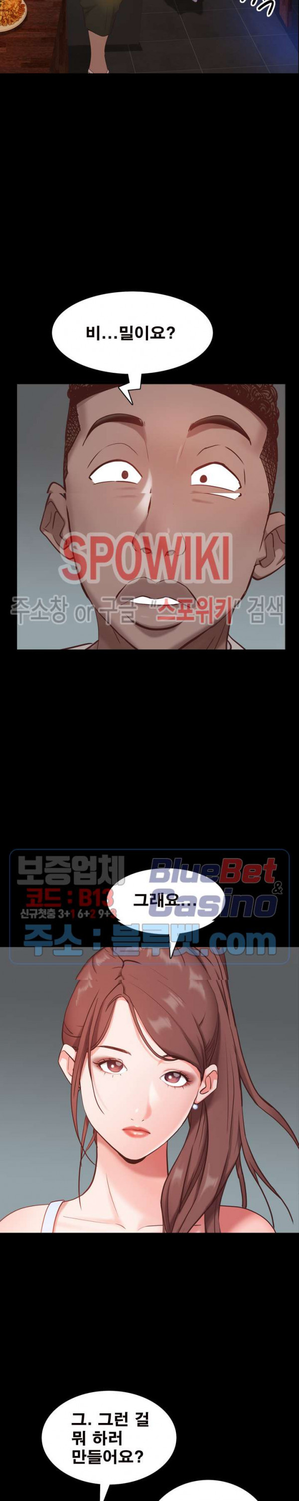 Autumn Rain Fall Raw Chapter 8 Page 13
