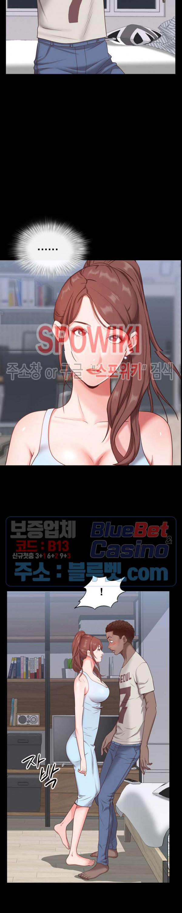 Autumn Rain Fall Raw Chapter 8 Page 15