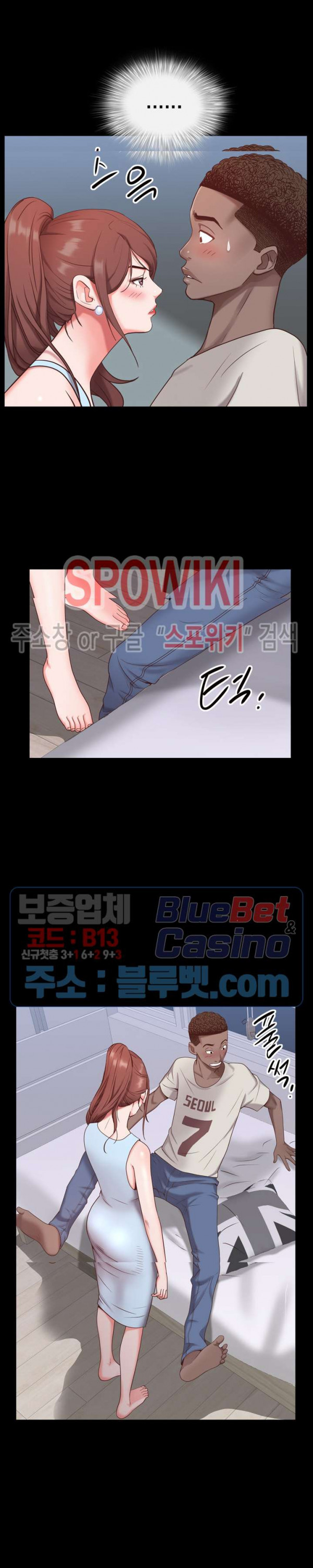 Autumn Rain Fall Raw Chapter 8 Page 16