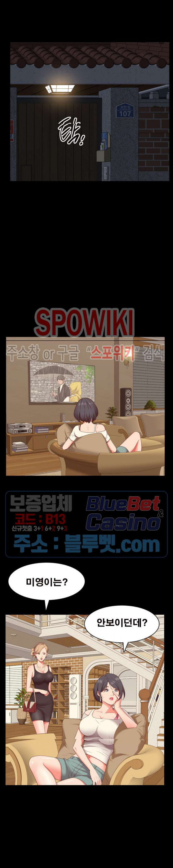 Autumn Rain Fall Raw Chapter 8 Page 19