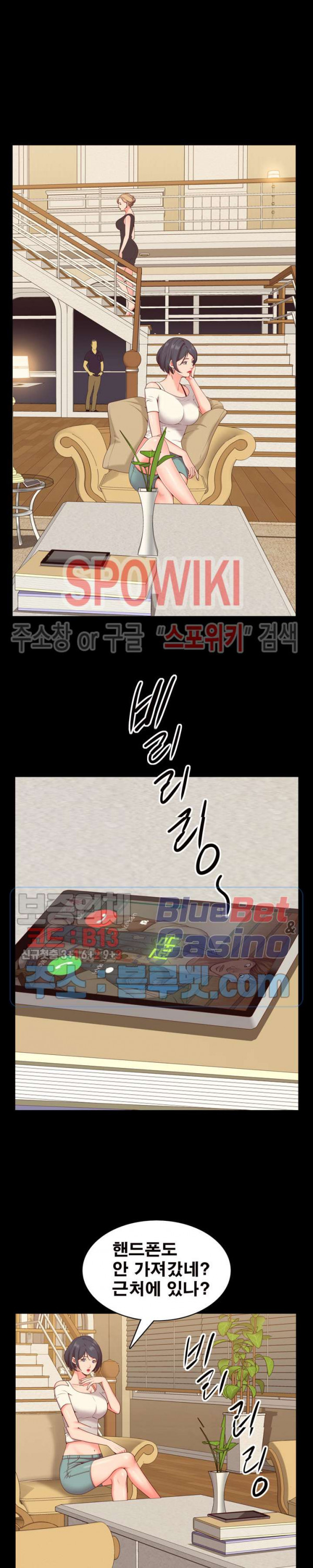Autumn Rain Fall Raw Chapter 8 Page 20