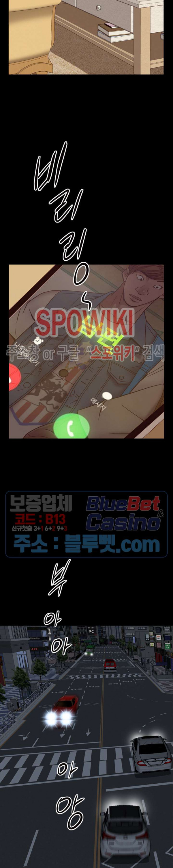 Autumn Rain Fall Raw Chapter 8 Page 21