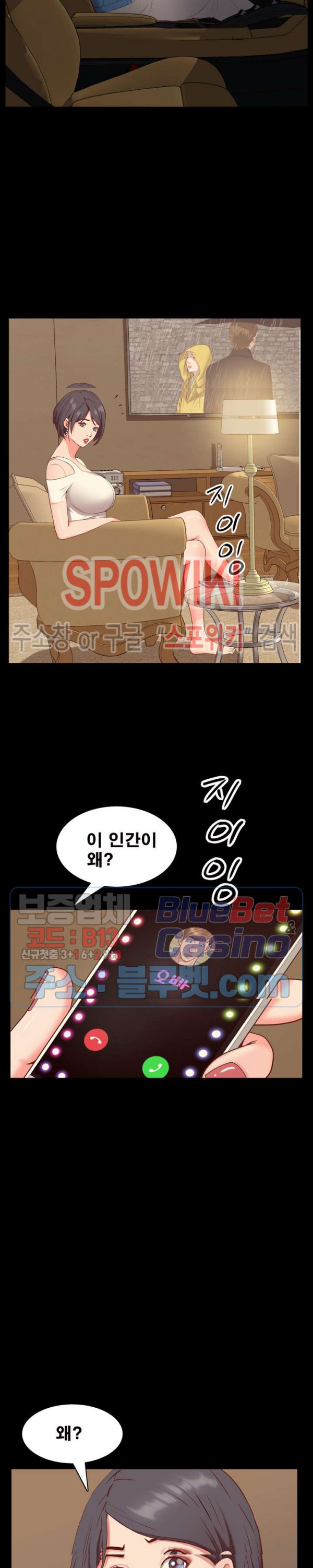 Autumn Rain Fall Raw Chapter 8 Page 23