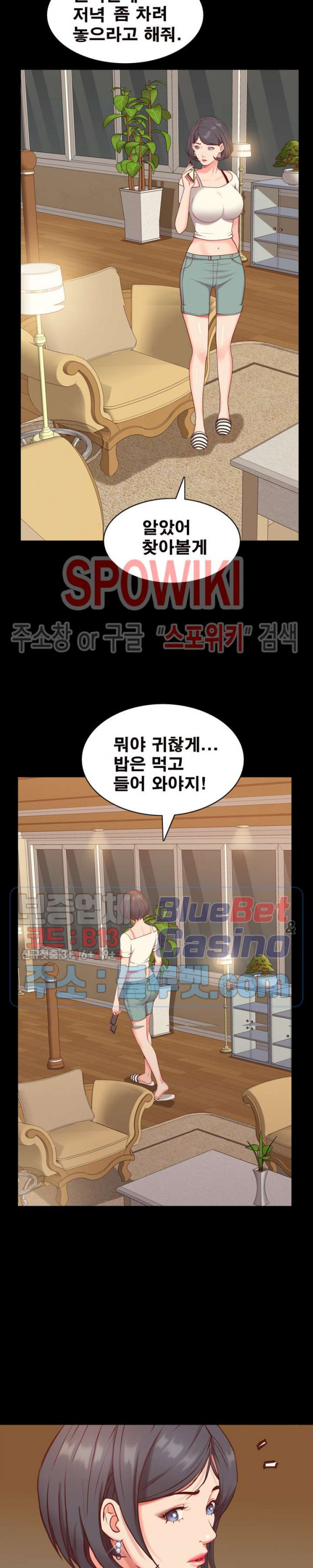 Autumn Rain Fall Raw Chapter 8 Page 25